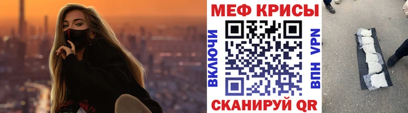 Наркошоп купить Амфетамин  Кокаин  Галлюциногенные грибы  Мефедрон  Каннабис  ГАШИШ  Фатеж