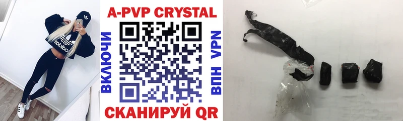 Alpha-PVP Crystall  Купить  Фатеж 