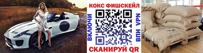 Купить  Фатеж  Cocaine Колумбийский 