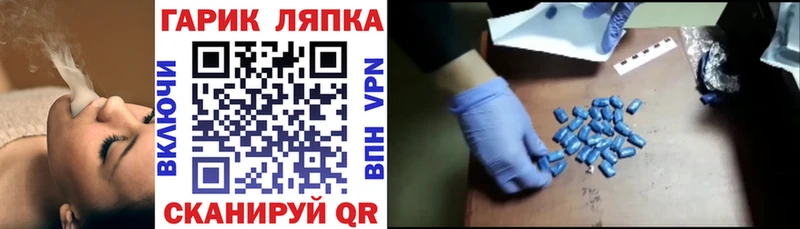 Купить закладки  Фатеж  ГАШ гарик 