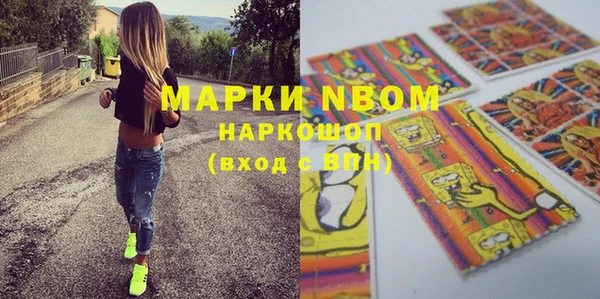 меф VHQ Заводоуковск