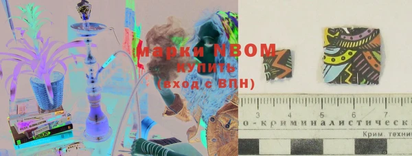 спайс Заволжье