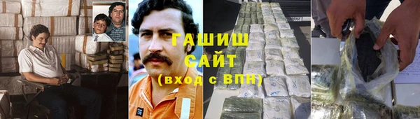 спайс Заволжье