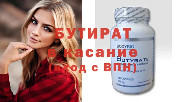 меф VHQ Заводоуковск