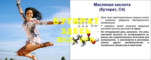 меф VHQ Заводоуковск