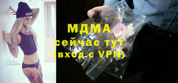 меф VHQ Заводоуковск
