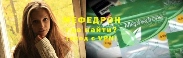 меф VHQ Заводоуковск