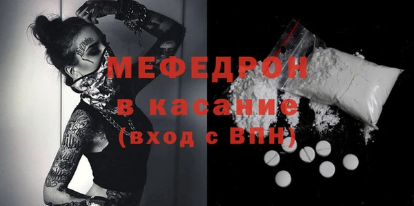 меф VHQ Заводоуковск