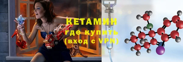 меф VHQ Заводоуковск