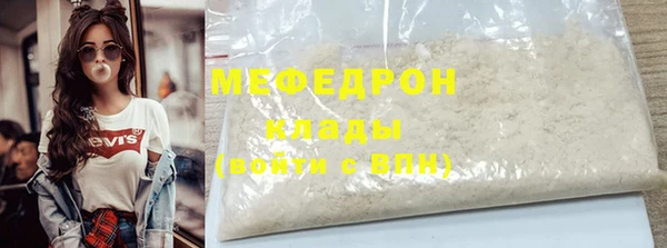 спайс Заволжье
