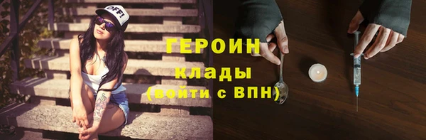 шишки Заволжск