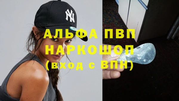 меф VHQ Заводоуковск