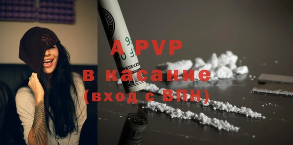 спайс Заволжье
