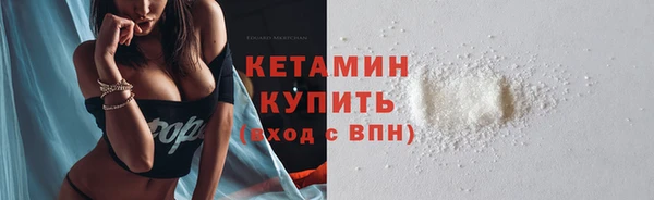 спайс Заволжье