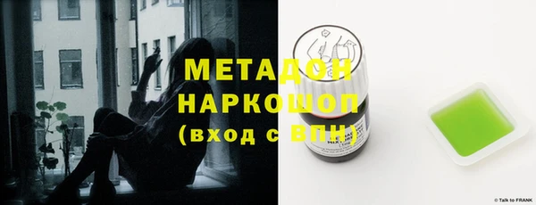 шишки Заволжск