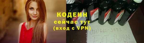 меф VHQ Заводоуковск