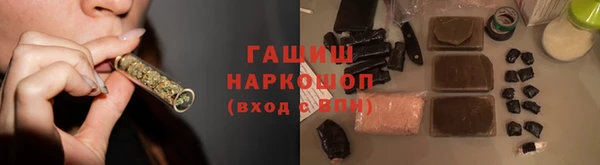 шишки Заволжск