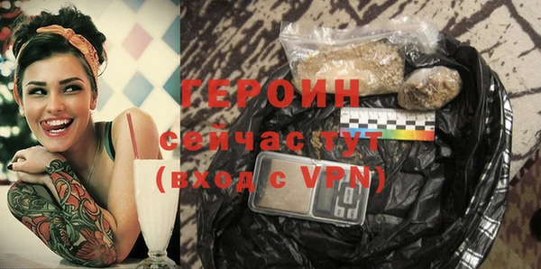 спайс Заволжье