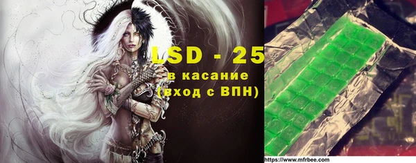 спайс Заволжье