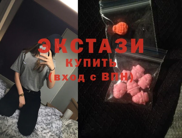 спайс Заволжье