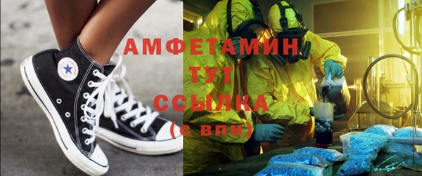 меф VHQ Заводоуковск