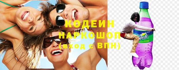 спайс Заволжье