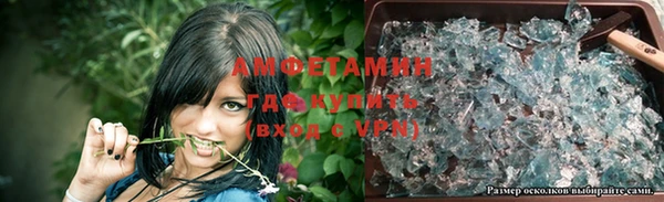 спайс Заволжье