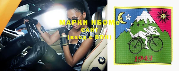 меф VHQ Заводоуковск
