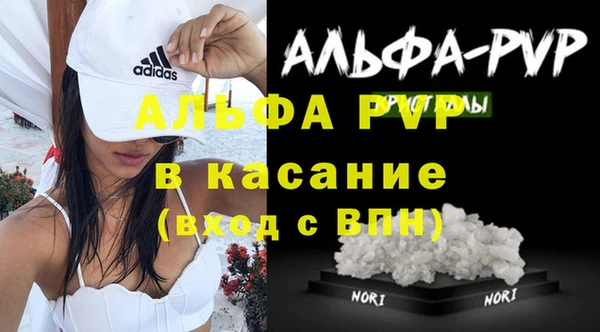 спайс Заволжье