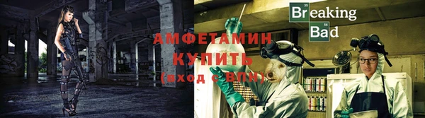 спайс Заволжье