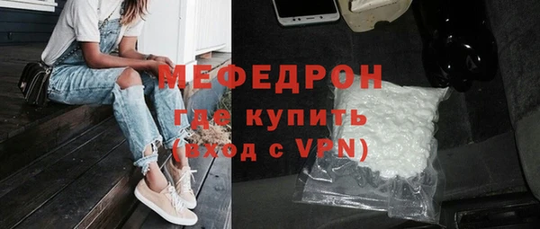 меф VHQ Заводоуковск