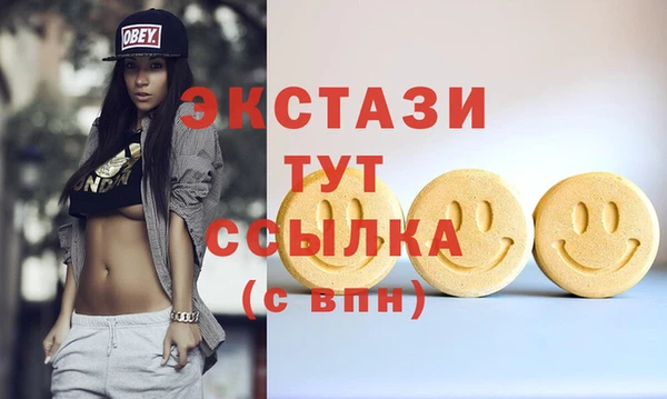 спайс Заволжье