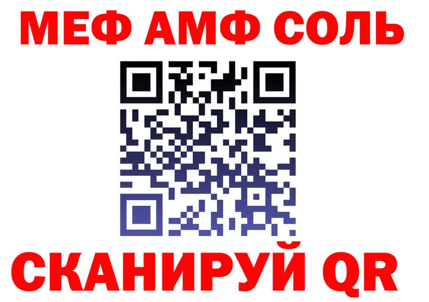 МЕФ 4 MMC ссылка darknet гидра Фатеж