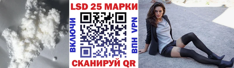Купить закладки  Фатеж  Лсд 25 экстази ecstasy 