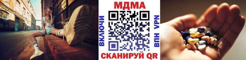 MDMA кристаллы  Купить закладки  Фатеж 