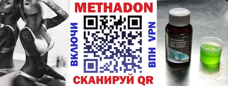 Купить  Фатеж  Метадон мёд 