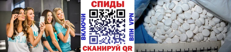 Купить где  Фатеж  Первитин винт 