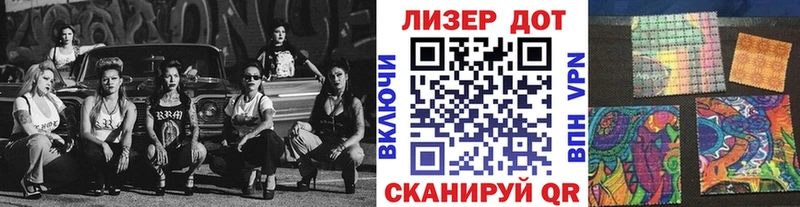 Наркотические марки 1,5мг  Купить где  Фатеж 