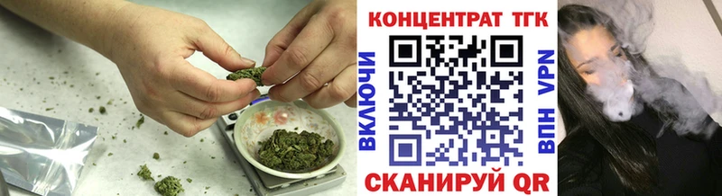 Дистиллят ТГК вейп  Купить где  Фатеж 